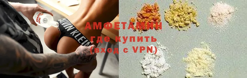 как найти   это состав  АМФ 97%  Кадников 