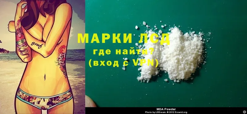 MEGA ССЫЛКА  где купить наркоту  Кадников  Лсд 25 экстази ecstasy 