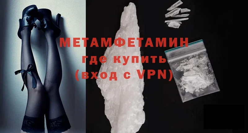 kraken tor  маркетплейс клад  Метамфетамин Methamphetamine  Кадников 